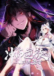 动漫屋 像素废墟 二创解析